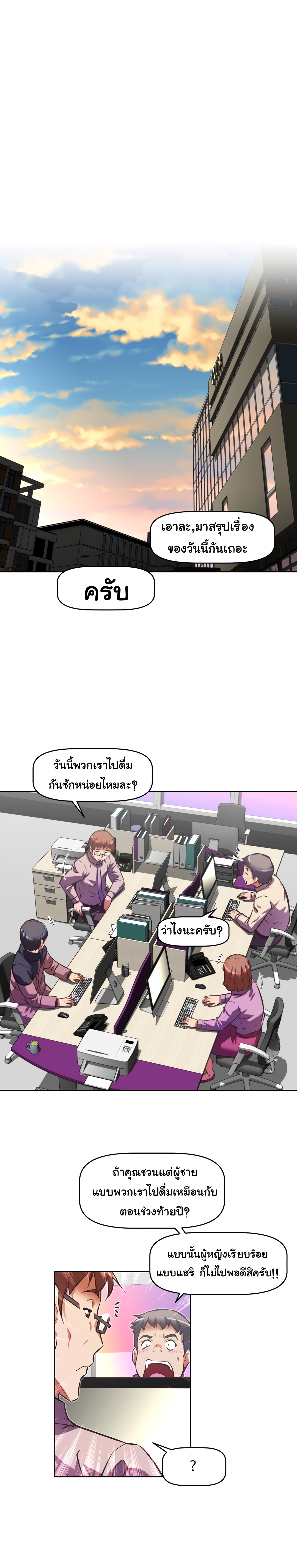 เธญเนเธฒเธเธกเธฑเธเธเธฐ